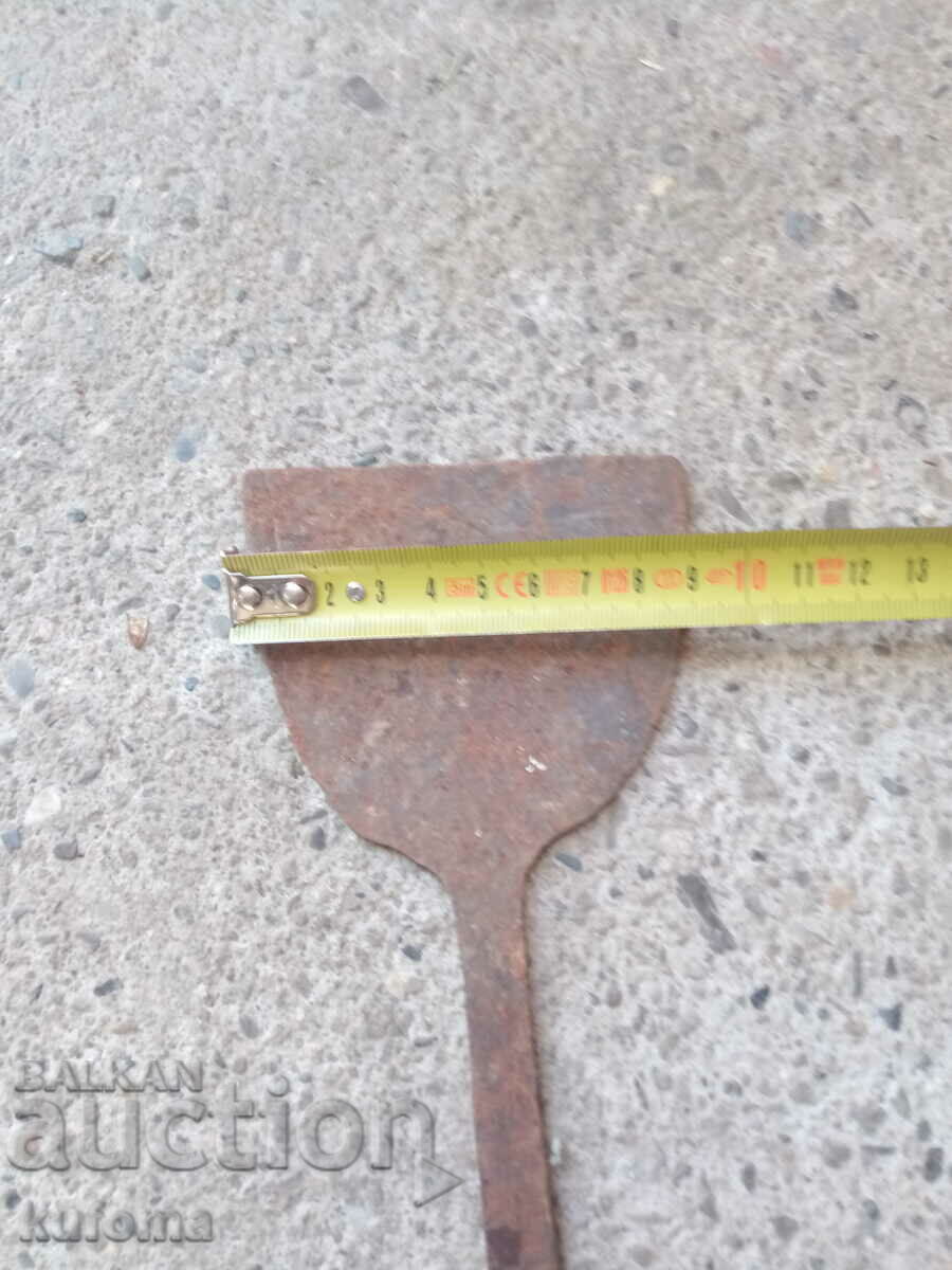 Old forged carnival with price 14.99 BGN | € 7.66 Old forged carnival with price 14.99 BGN | € 7.66