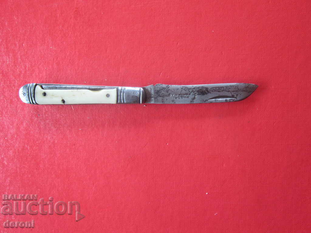 Livrarea Vechiul francez cuțit militar cuțit Pradel cuțit 9