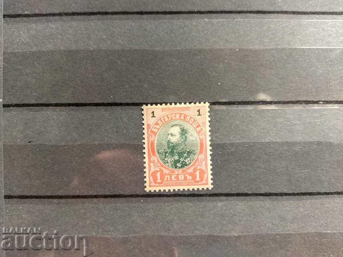 Δημοπρασία 1 lev "Without hook" Ferdinand 1905 No. 62* από τον κατάλογο Δημοπρασία 1 lev "Without hook" Ferdinand 1905 No. 62* από τον κατάλογο