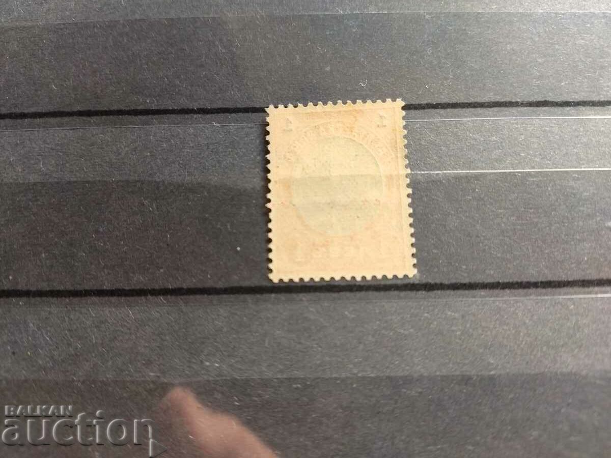 Παράδοση 1 lev "Without hook" Ferdinand 1905 No. 62* από τον κατάλογο Παράδοση 1 lev "Without hook" Ferdinand 1905 No. 62* από τον κατάλογο