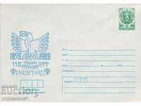 Пощенски плик с т знак 5 ст 1989 110 г. ПТТ РАЗГРАД 2516