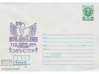 Post envelope with t sign 5 st 1989 110 PTT SILISTRA 2521