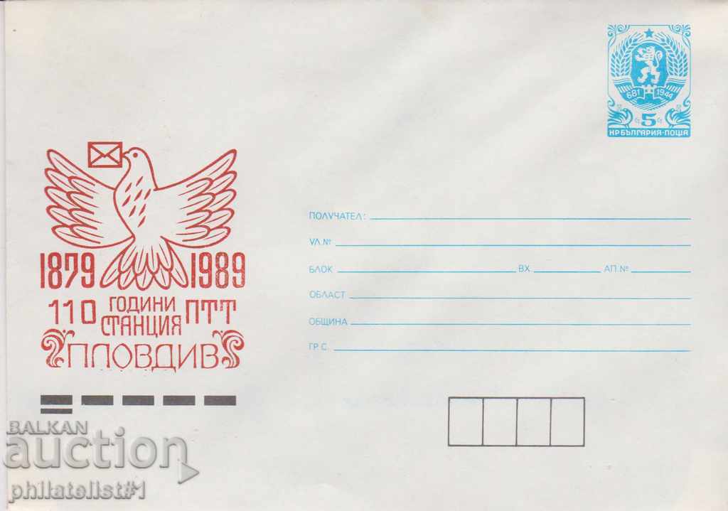 Post envelope with t sign 5 st 1989 110 PTT PLOVDIV 2514