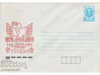 Post envelope with t sign 5 st 1989 110 PTT PLOVDIV 2514
