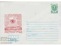 Post envelope with t sign 5 st 1989 110 PTT BOTEVGRAD 2494
