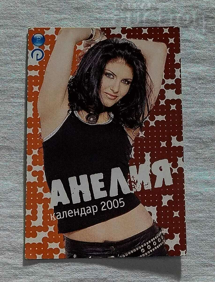 ΗΜΕΡΟΛΟΓΙΟ ΑΝΕΛΙΑ PEINER 2005