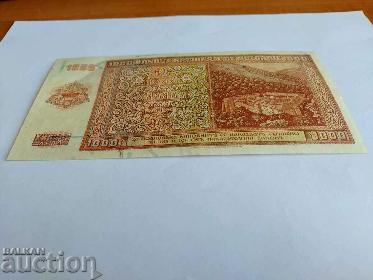 Delivery of Bulgaria banknote 1000 BGN from 1942 UNC Delivery of Bulgaria banknote 1000 BGN from 1942 UNC