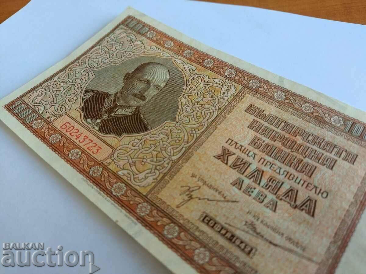 Bulgaria banknote 1000 BGN from 1942 UNC - 7 Bulgaria banknote 1000 BGN from 1942 UNC - 7