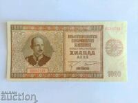 Bulgaria banknote 1000 BGN from 1942 UNC
