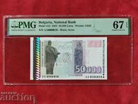 Banknote 50,000 BGN from 1997 PMG 67 UNC