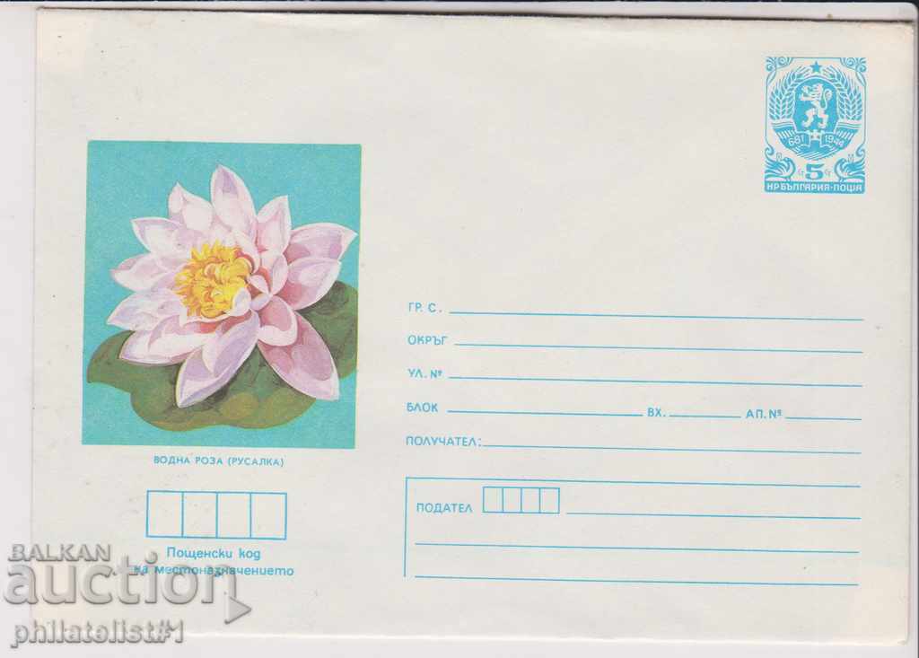 Ταχυδρομικό φάκελο με το σήμα 5 cm 1986 FLOWER WATER ROSE 2294