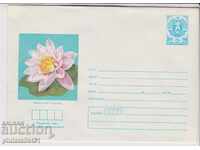 Postal envelope with the mark 5 cm 1986 FLOWER WATER ROSE 2294