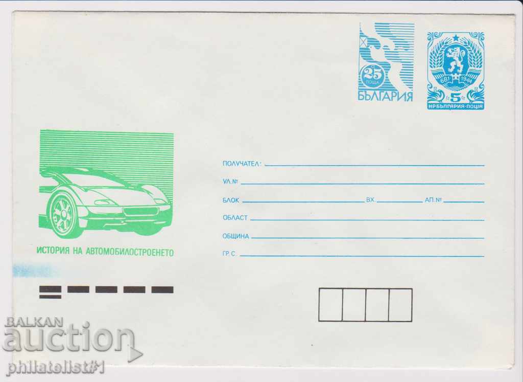 Postal envelope with the sign 25 + 5 st. Of 1991 Cars 0002