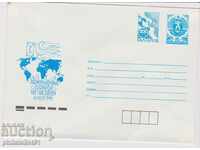 Postage envelope item 25 + 5 st.1991 Week of Letter 0003