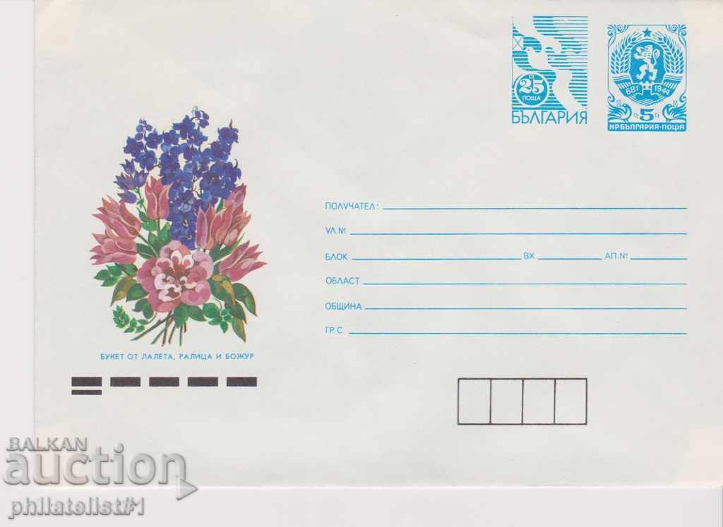 Пощенски плик т. знак 25+5 ст.1991 Цветя 0017