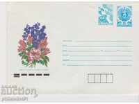 Postal envelope item 25 + 5 st.1991 Flowers 0017