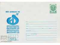 Ταχυδρομικό φάκελο με το σύμβολο 5 στην ενότητα OK. 1988 ЕКОДУНАВ 0613