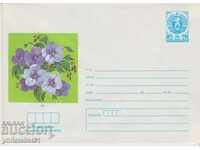 Пощенски плик с т. знак 5 ст. ОК. 1987 ЛЕН 848