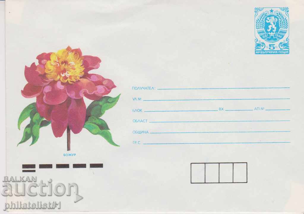 Postal envelope with the sign 5 st. OK. 1989 BOJUR 0894