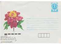 Postal envelope with the sign 5 st. OK. 1989 BOJUR 0894