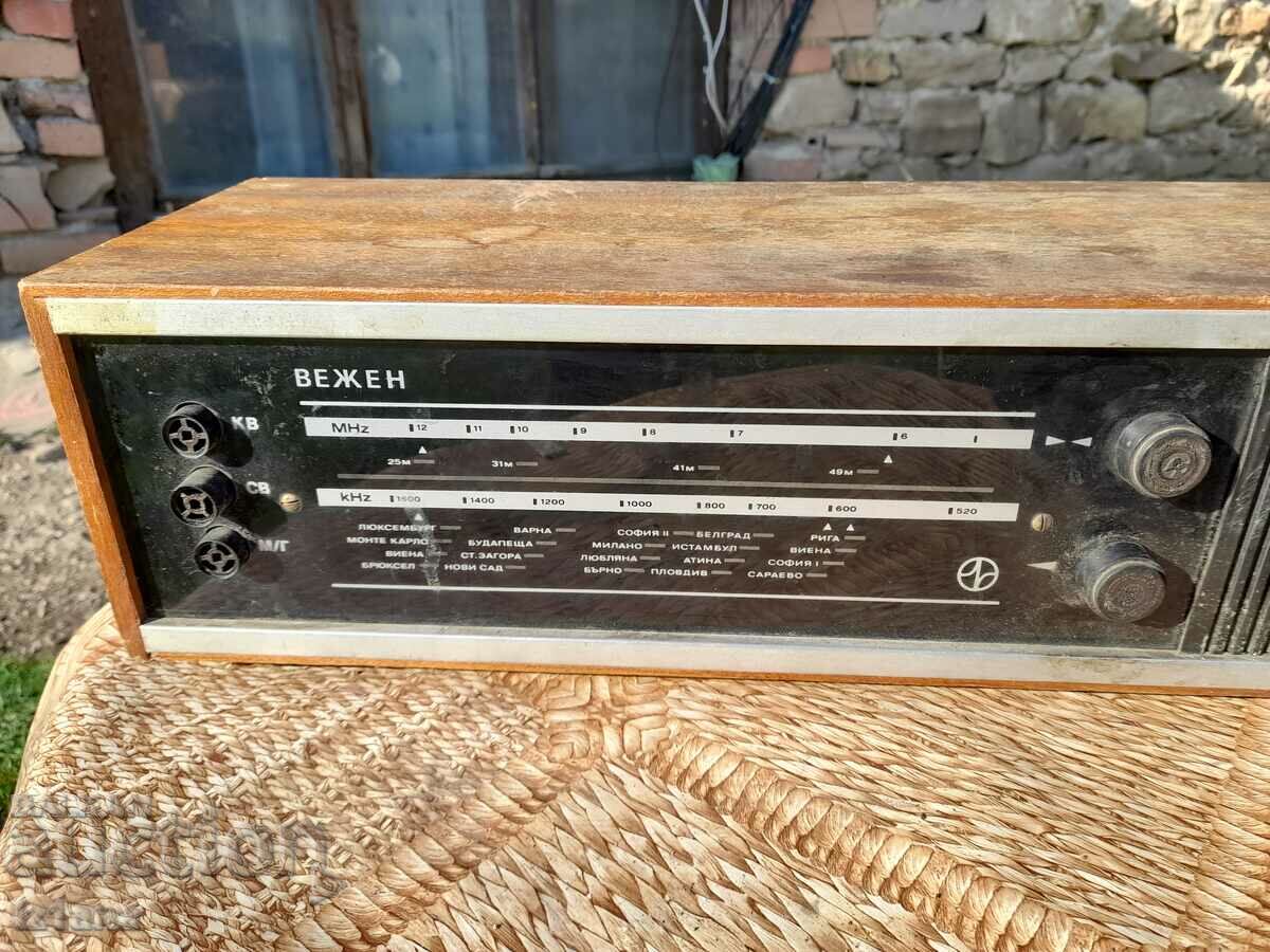 Παλιό ραδιόφωνο, ραδιοφωνικός δέκτης Vezhen με τιμή 70.00 BGN | € 35.79 Παλιό ραδιόφωνο, ραδιοφωνικός δέκτης Vezhen με τιμή 70.00 BGN | € 35.79