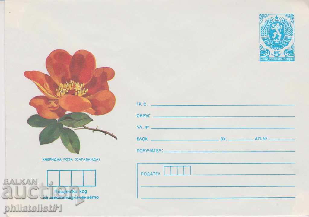Пощенски плик с т. знак 5 ст. ОК. 1987 РОЗА САРАБАНДА 854
