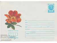 Ταχυδρομικό φάκελο με το σύμβολο 5 στην ενότητα OK. 1987 ROSE SARBANDA 854