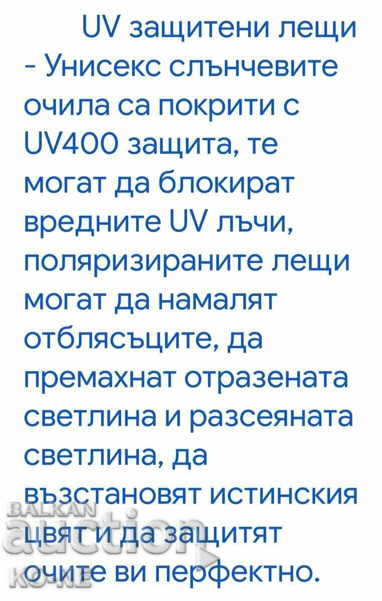 Unisex sunglasses - 6