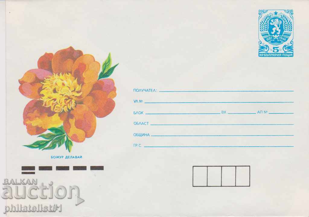 Postal envelope with the sign 5 st. OK. 1990 BOJUR 0903