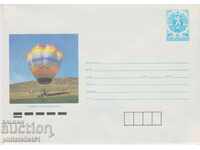 Пощенски плик с т. знак 5 ст. ОК. 1990 БАЛОН 0921
