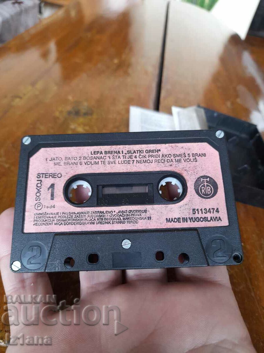 Delivery of Old audio tape, Lepa Brena tape, Lepa Brena Delivery of Old audio tape, Lepa Brena tape, Lepa Brena