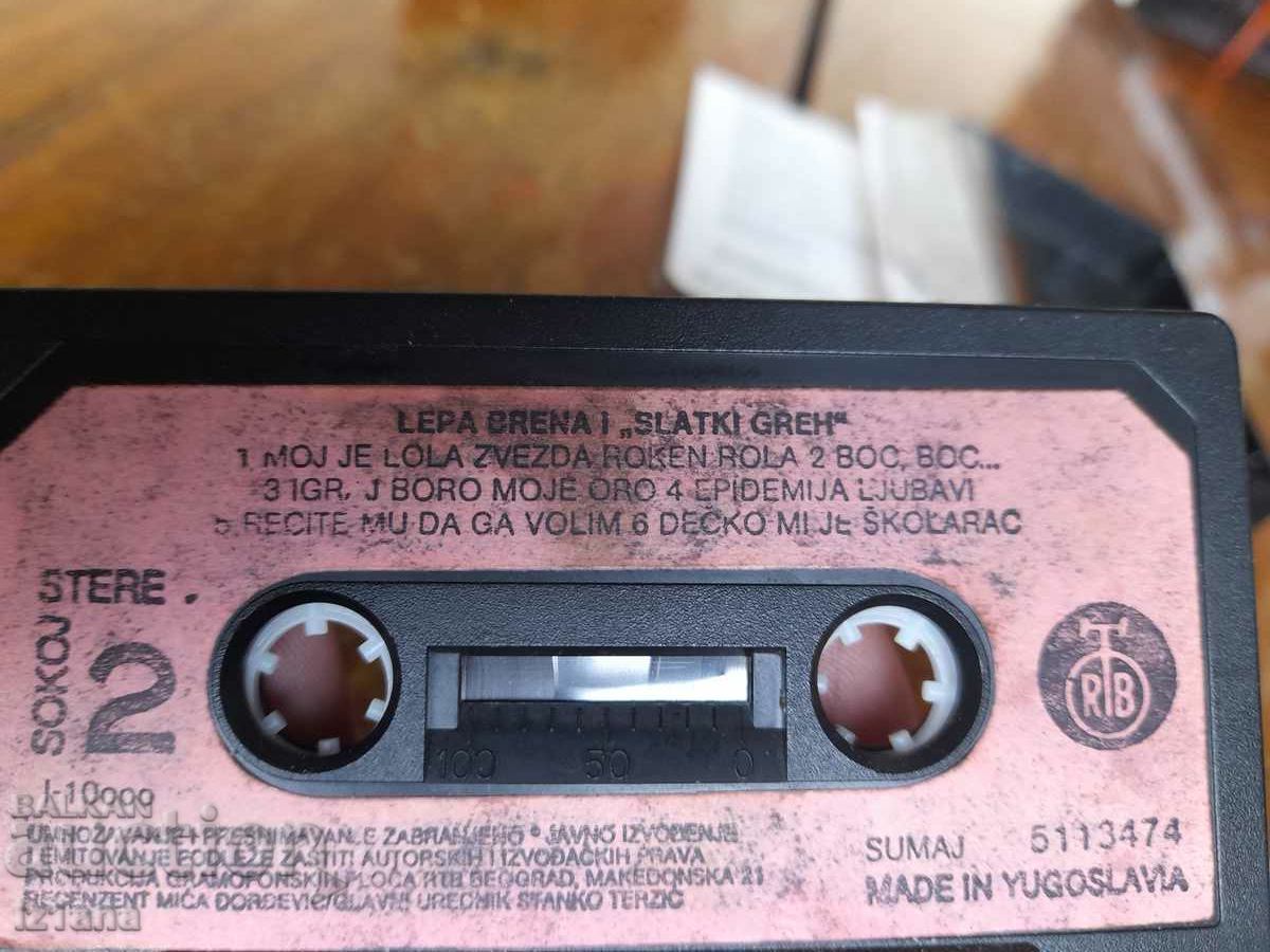 Old audio tape, Lepa Brena tape, Lepa Brena - 6 Old audio tape, Lepa Brena tape, Lepa Brena - 6