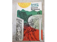 Cartea „Epoca periculoasă – Bogdan Mitov” – 108 pagini.