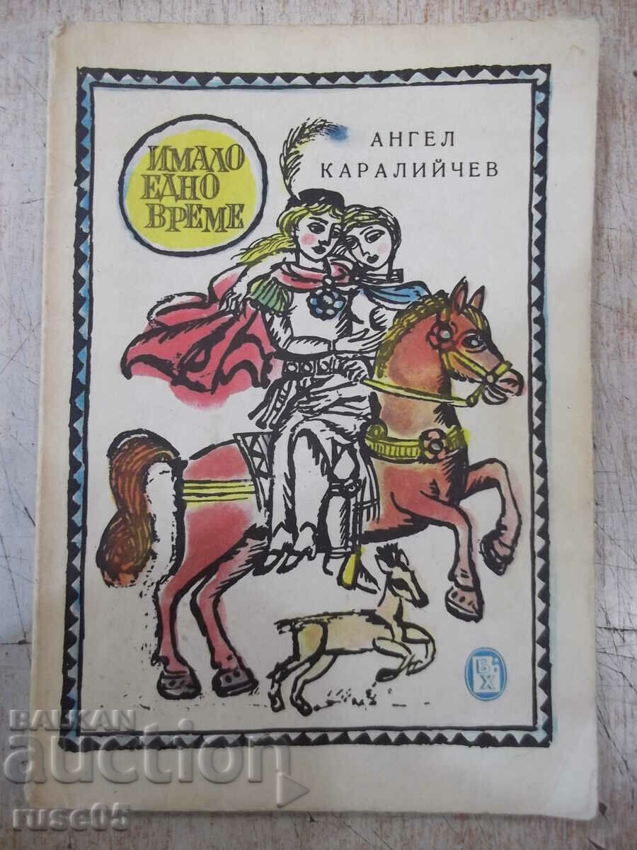 Book "Once upon a time - Angel Karaliychev" - 96 pages. Book "Once upon a time - Angel Karaliychev" - 96 pages.