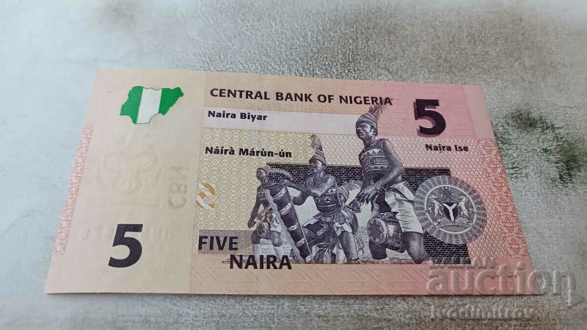Nigeria 5 Naira 2006 with price 3.65 BGN | € 1.87 Nigeria 5 Naira 2006 with price 3.65 BGN | € 1.87