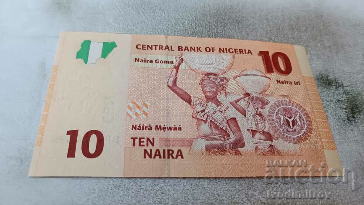 Νιγηρία 10 νάιρα 2007 με τιμή 3.85 BGN | € 1.97 Νιγηρία 10 νάιρα 2007 με τιμή 3.85 BGN | € 1.97