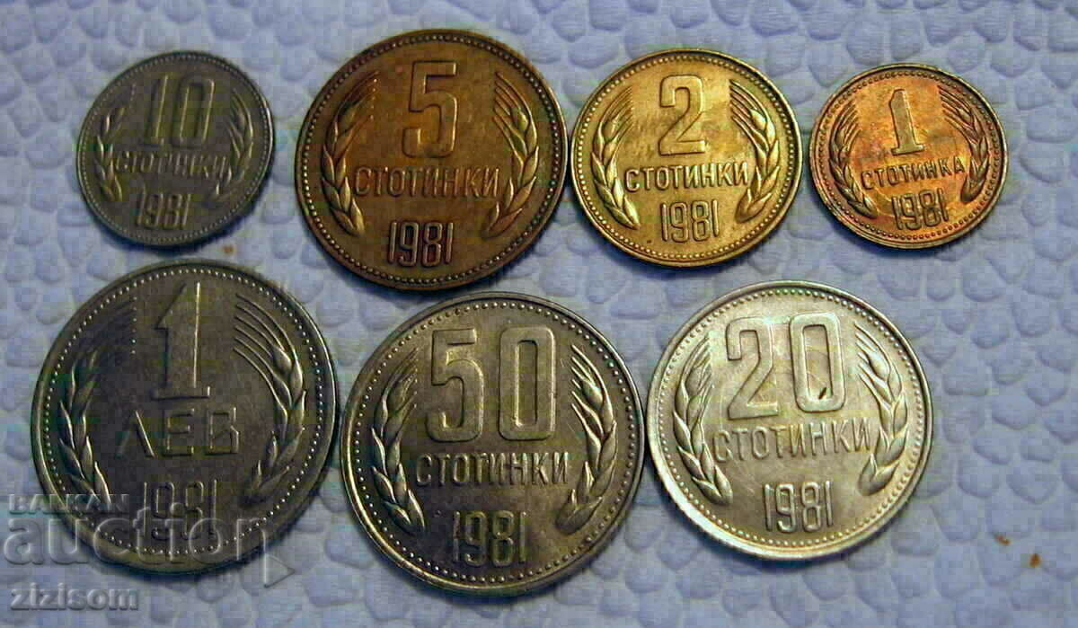 FULL SET EXCHANGE COINS 1981 1300 years Bulgaria with price 99.99 BGN | € 51.12 FULL SET EXCHANGE COINS 1981 1300 years Bulgaria with price 99.99 BGN | € 51.12
