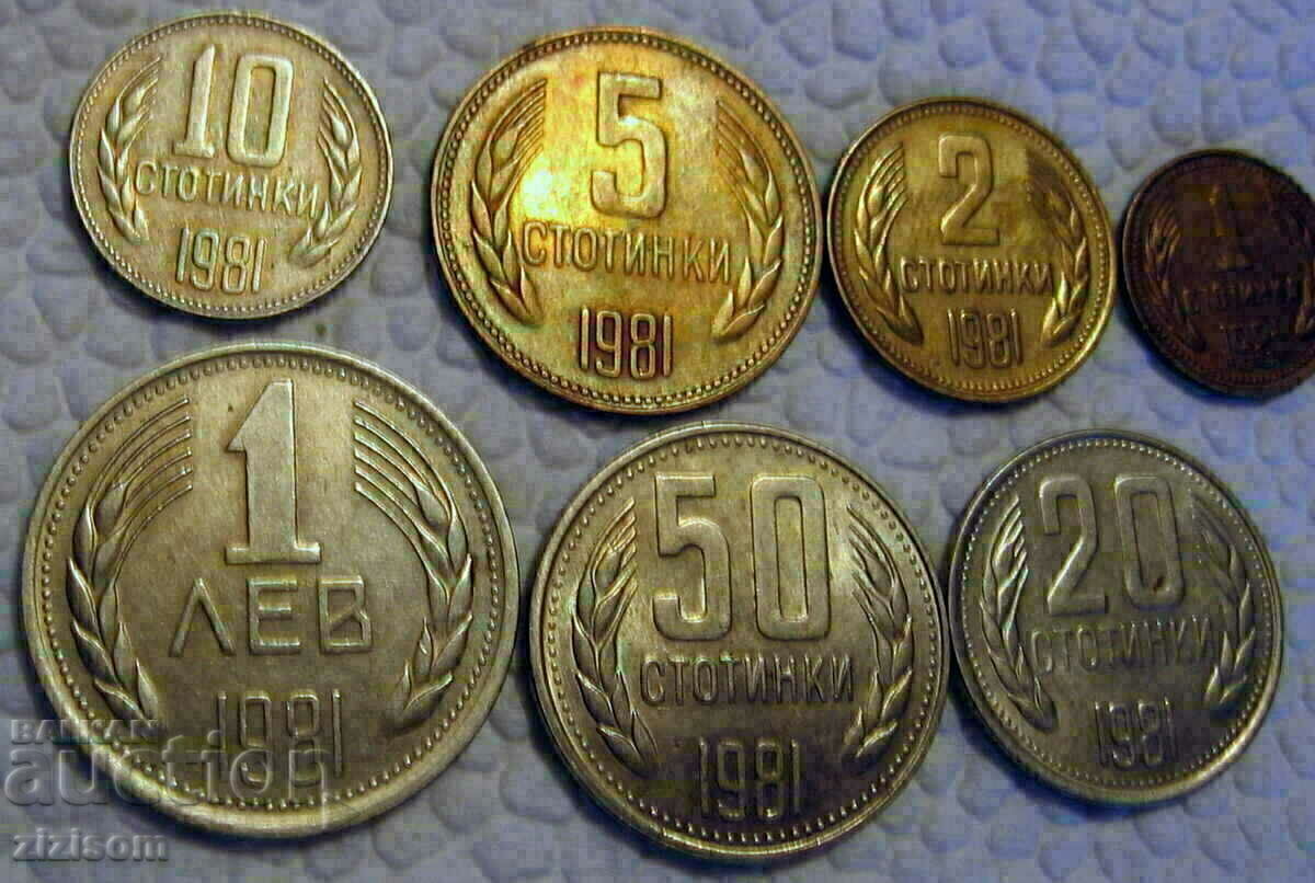 Auction FULL SET EXCHANGE COINS 1981 1300 years Bulgaria Auction FULL SET EXCHANGE COINS 1981 1300 years Bulgaria
