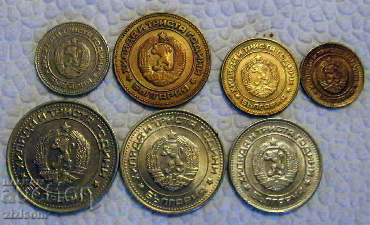 Delivery of FULL SET EXCHANGE COINS 1981 1300 years Bulgaria Delivery of FULL SET EXCHANGE COINS 1981 1300 years Bulgaria