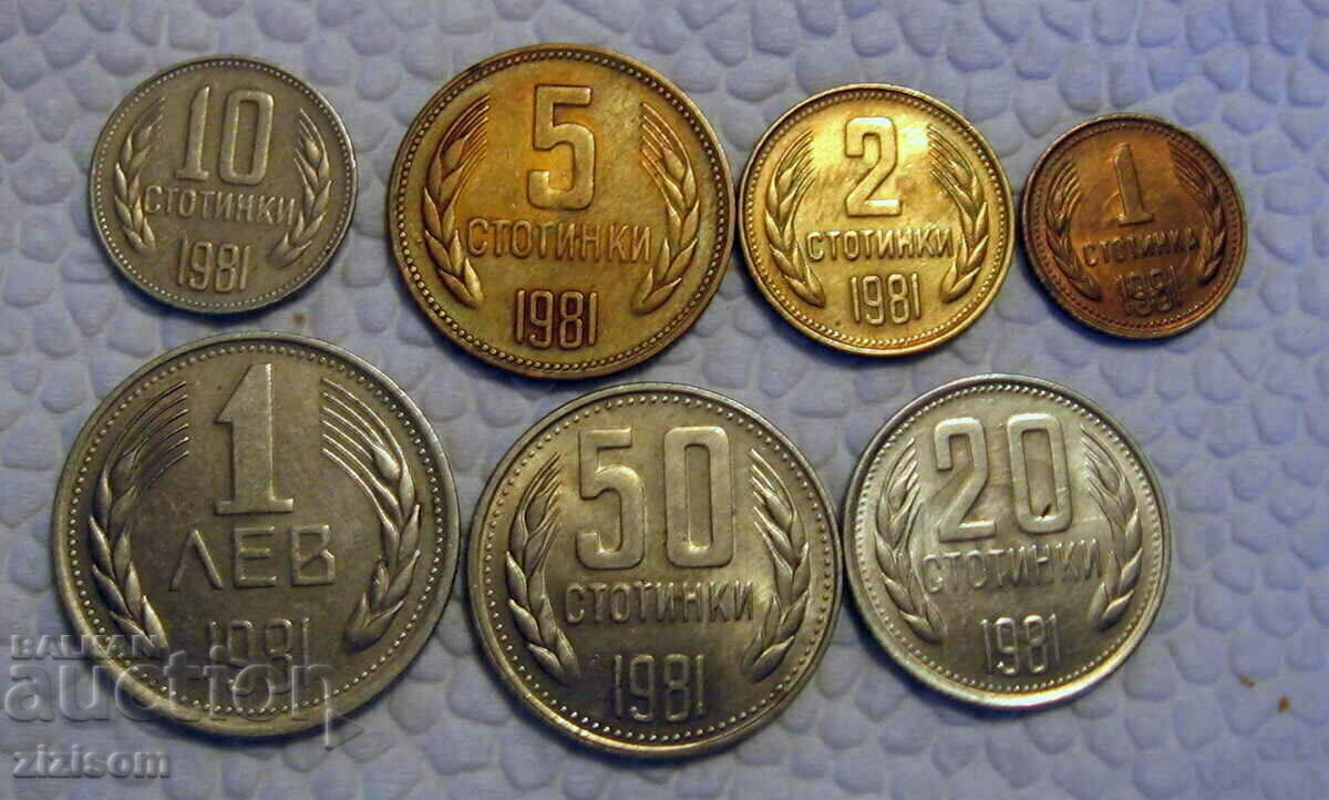 ПЪЛЕН СЕТ РАЗМЕННИ  монети 1981г 1300 години България