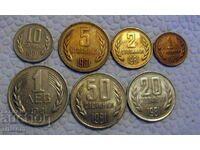 ПЪЛЕН СЕТ РАЗМЕННИ  монети 1981г 1300 години България