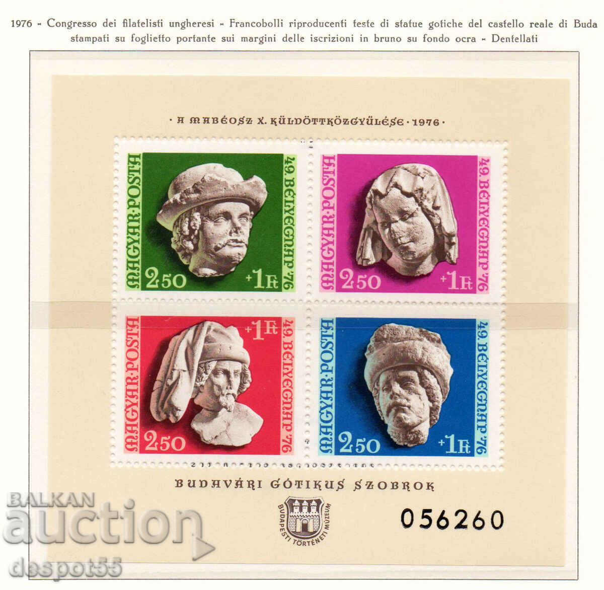 1976. Ουγγαρία. Ημέρα γραμματοσήμων.