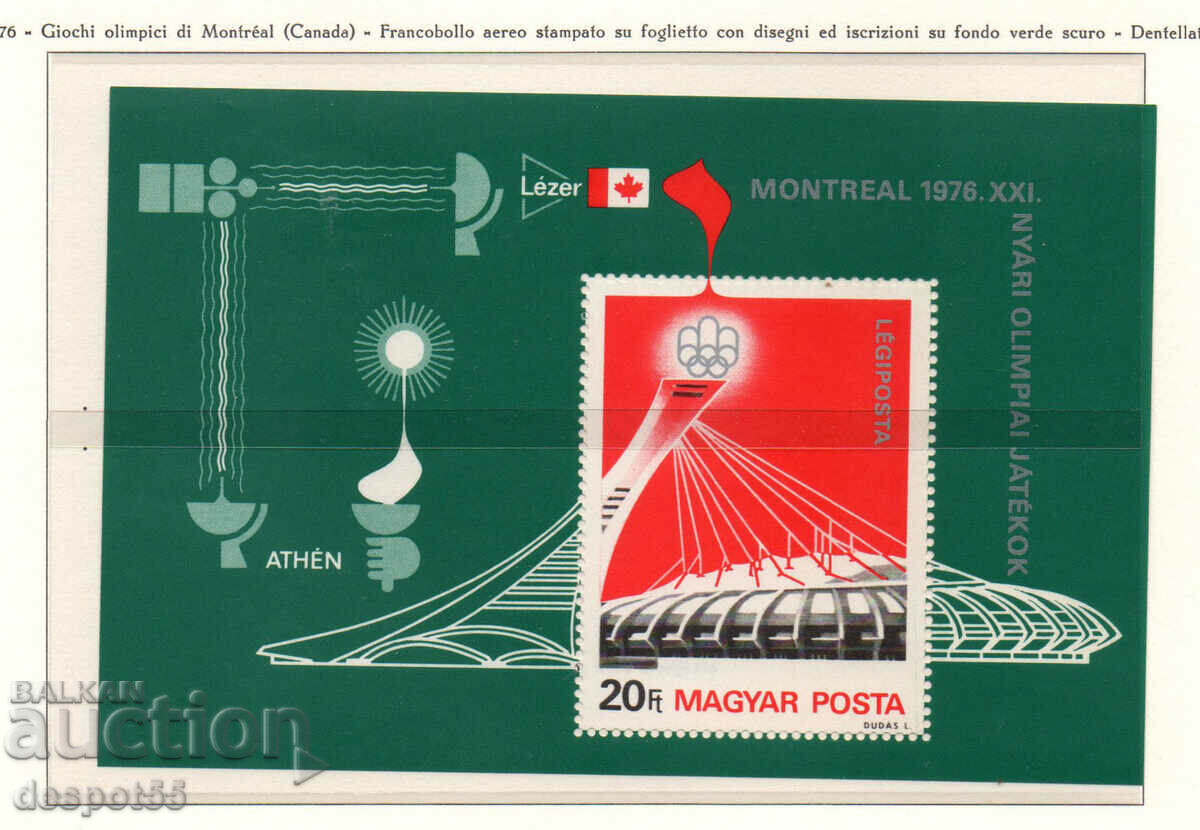 1976. Ουγγαρία. Αέρας ταχυδρομείο. Ολυμπιακοί Αγώνες - Μόντρεαλ, Καναδάς
