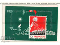 1976. Hungary. Air mail. Olympic Games - Montreal, Canada