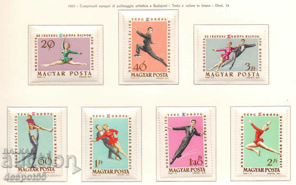 1963. Hungary. European Figure Skating Championships.