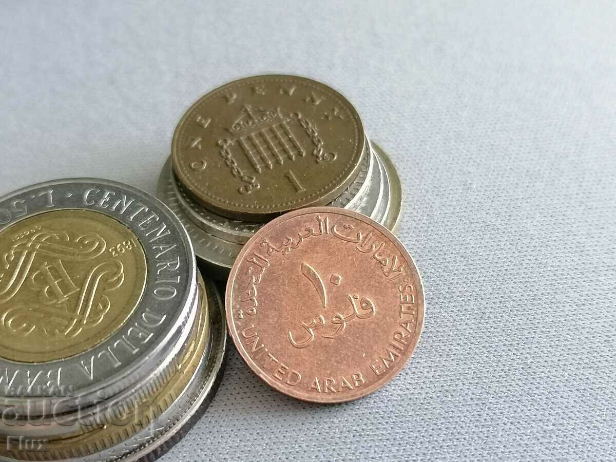 Coin - United Arab Emirates - 10 fils | 1996