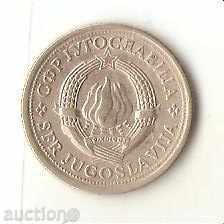 +Yugoslavia 1 dinar 1976 with price 0.30 BGN | € 0.15 +Yugoslavia 1 dinar 1976 with price 0.30 BGN | € 0.15