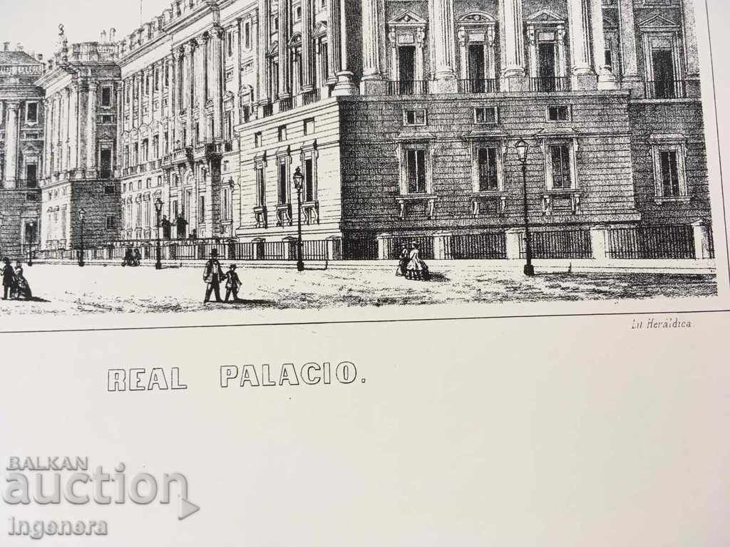 PICTURE GRAPHICS LITHOGRAPHY CARDBOARD with price 21.00 BGN | € 10.74 PICTURE GRAPHICS LITHOGRAPHY CARDBOARD with price 21.00 BGN | € 10.74