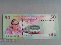 Τραπεζογραμμάτιο - Μπαγκλαντές - 50 Taka (Ιωβηλαίο) UNC | 2022