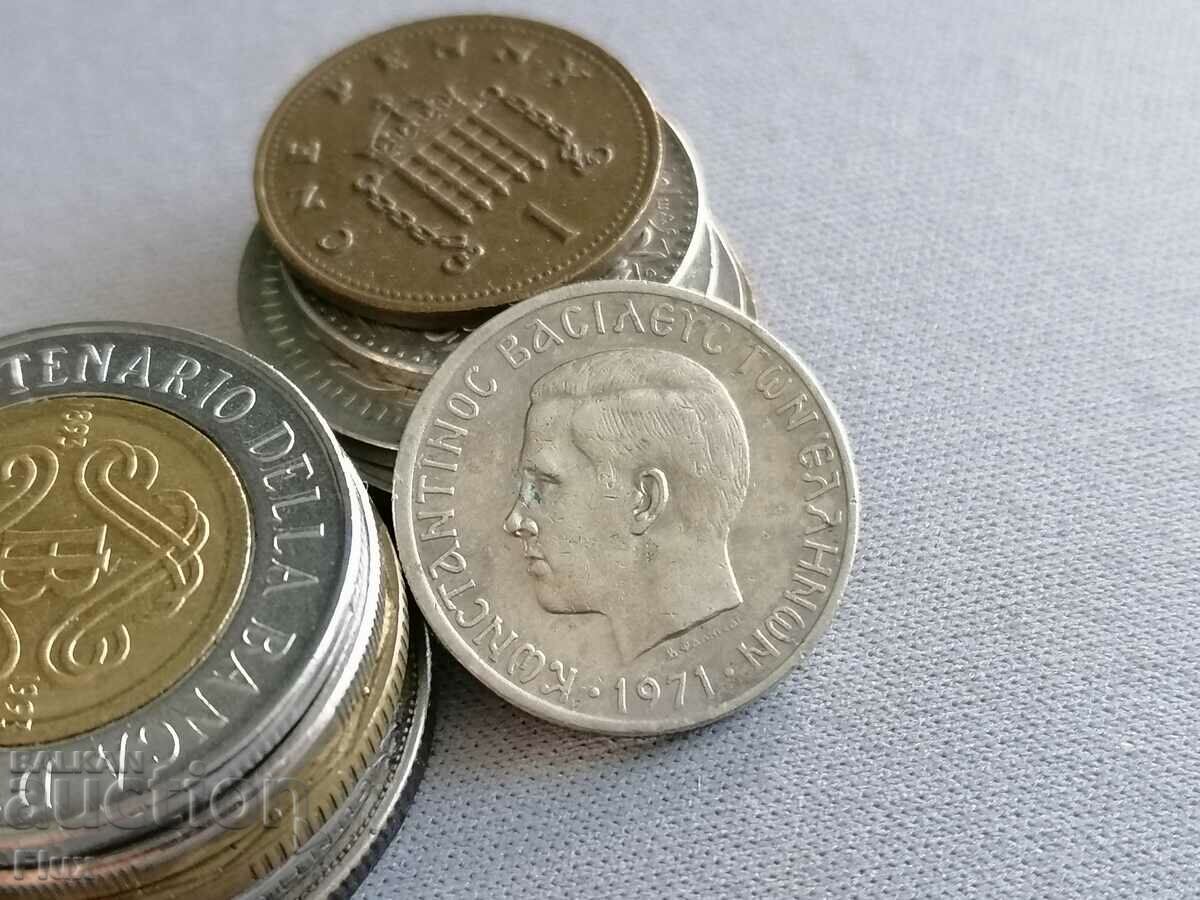 Coin - Greece - 1 drachma | 1971 with price 1.20 BGN | € 0.61 Coin - Greece - 1 drachma | 1971 with price 1.20 BGN | € 0.61